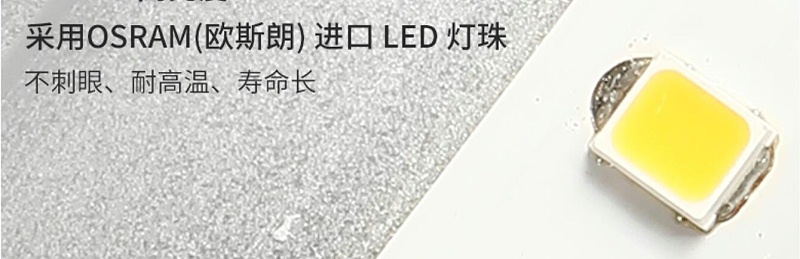 欧司朗LED灯珠